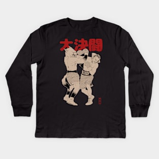 The Duel Kids Long Sleeve T-Shirt